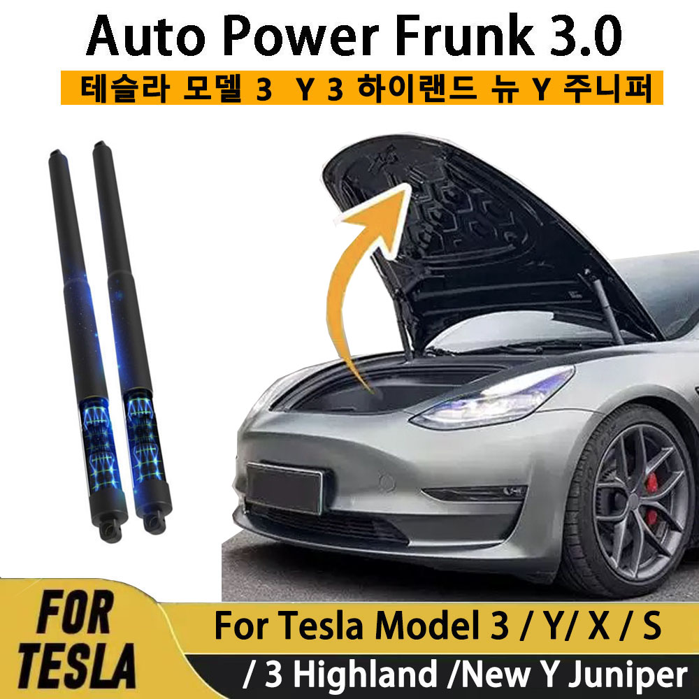 Gen2 Auto Power Frunk for Tesl - Heavy Equipment Lift review and price